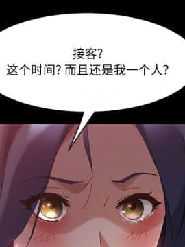 美好的寄宿生活 34-37話_36_117
