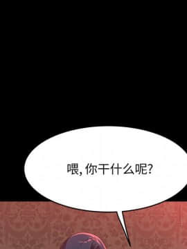 美好的寄宿生活 34-37話_37_030