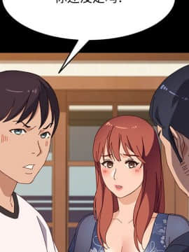 美好的寄宿生活 34-37話_35_029