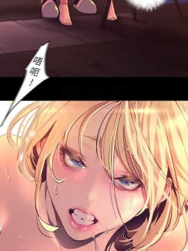 美麗新世界 110-111話_110_006