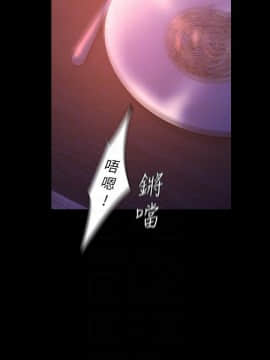 美麗新世界 110-111話_110_008