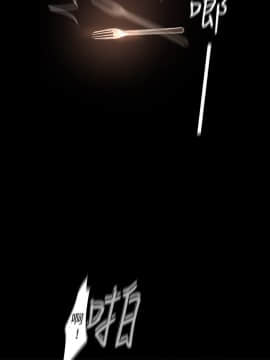 美麗新世界 110-111話_110_009