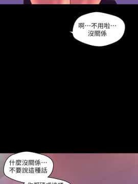 美麗新世界 110-111話_111_017