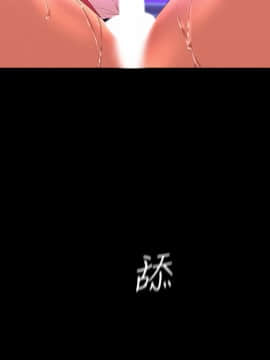 美麗新世界 110-111話_111_022