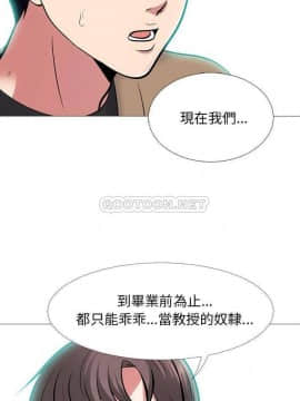 女教授的秘密 57-58話_57_02