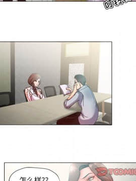 女人專門為難女人 14-15話_14_014