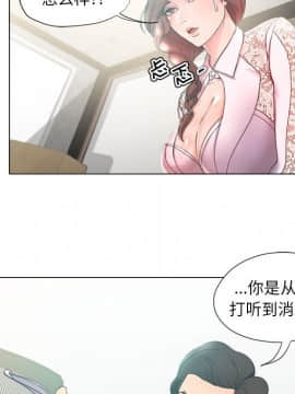 女人專門為難女人 14-15話_14_015