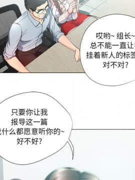 女人專門為難女人 14-15話_14_019