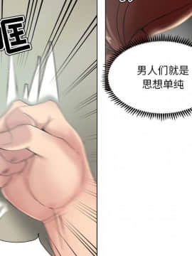 女人專門為難女人 14-15話_14_023