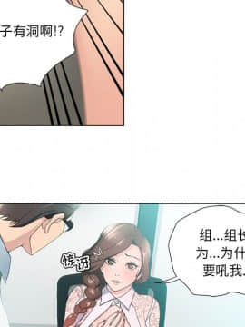 女人專門為難女人 14-15話_14_024