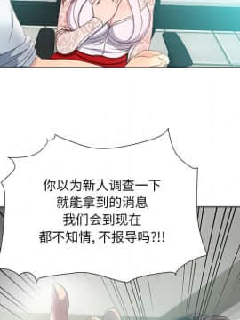 女人專門為難女人 14-15話_14_025