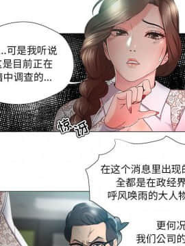 女人專門為難女人 14-15話_14_027