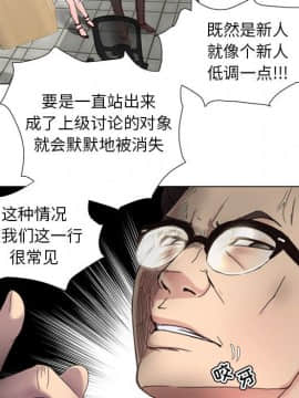 女人專門為難女人 14-15話_14_031