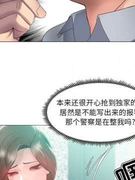 女人專門為難女人 14-15話_14_032