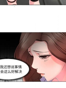 女人專門為難女人 14-15話_14_034