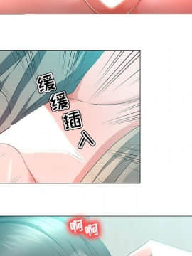 女人專門為難女人 14-15話_14_052