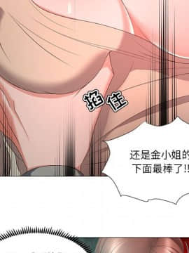 女人專門為難女人 14-15話_14_054