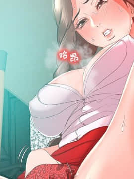 女人專門為難女人 14-15話_14_059