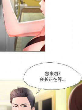 女人專門為難女人 14-15話_15_008