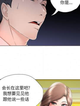 女人專門為難女人 14-15話_15_010