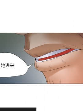 女人專門為難女人 14-15話_15_016