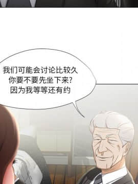 女人專門為難女人 14-15話_15_027
