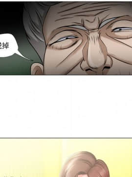 女人專門為難女人 14-15話_15_055
