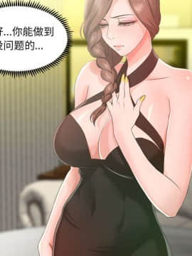 女人專門為難女人 14-15話_15_056