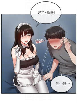 深夜噪音 33-34話_34_008