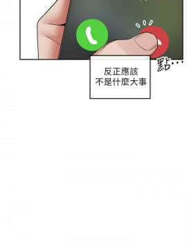深夜噪音 33-34話_34_017