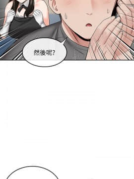深夜噪音 33-34話_34_020