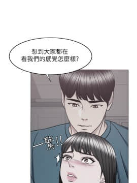 濕身遊泳課 42-43話_42_028