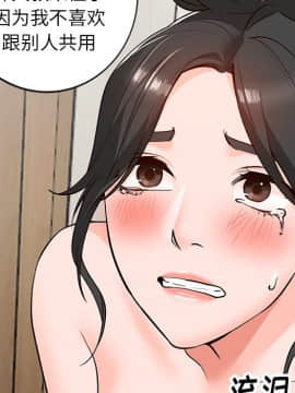 她們的小秘密 8-9話_08_060