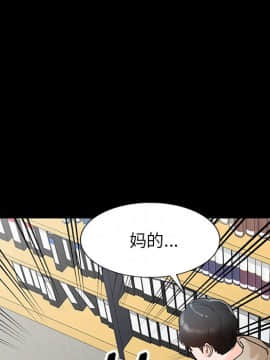 她們的小秘密 8-9話_09_139