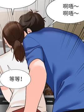 她們的小秘密 8-9話_08_146