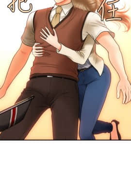 醫美奇雞 24-25話_25_027
