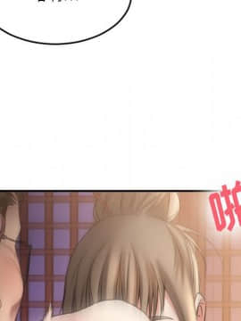 慾望食物鏈 32-33話_33_048