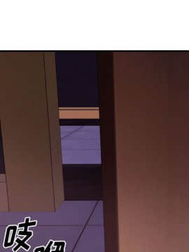 慾望食物鏈 32-33話_33_133