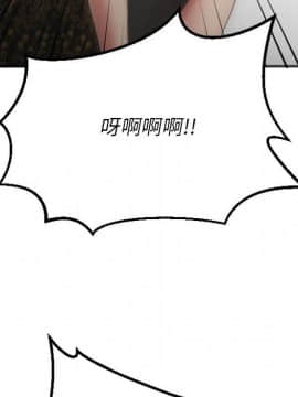 慾望食物鏈 32-33話_33_176