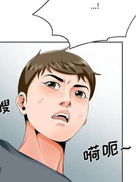 初戀變嫂嫂 24-25話_24_007