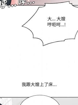 初戀變嫂嫂 24-25話_25_005