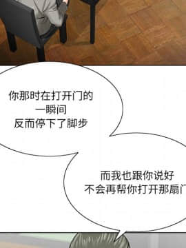 初戀變嫂嫂 24-25話_25_044