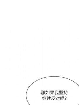 初戀變嫂嫂 24-25話_25_093