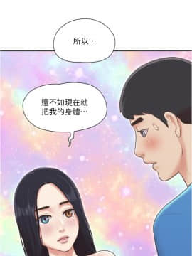 單身女子公寓 39-40話_39_003