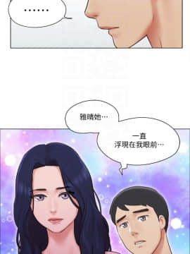 單身女子公寓 39-40話_39_016