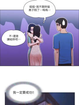單身女子公寓 39-40話_40_016