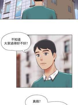 單身女子公寓 39-40話_40_022