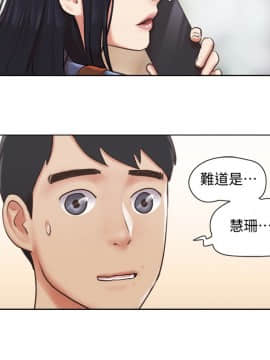 單身女子公寓 39-40話_40_023