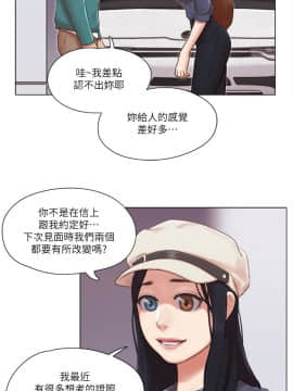 單身女子公寓 39-40話_40_024