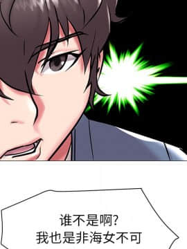海女 13-14話_13_047